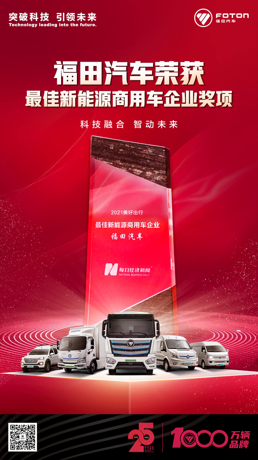 微信图片_20210910174712.jpg