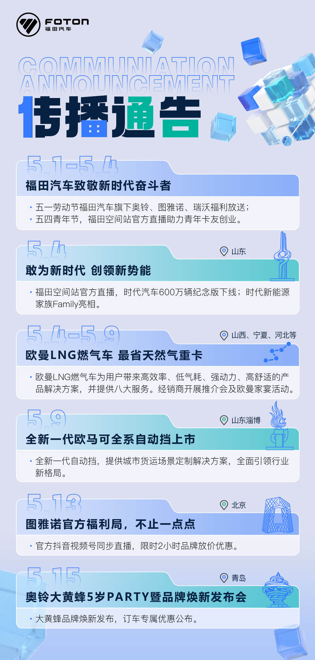 ΢ͼƬ_20230428094807.jpg