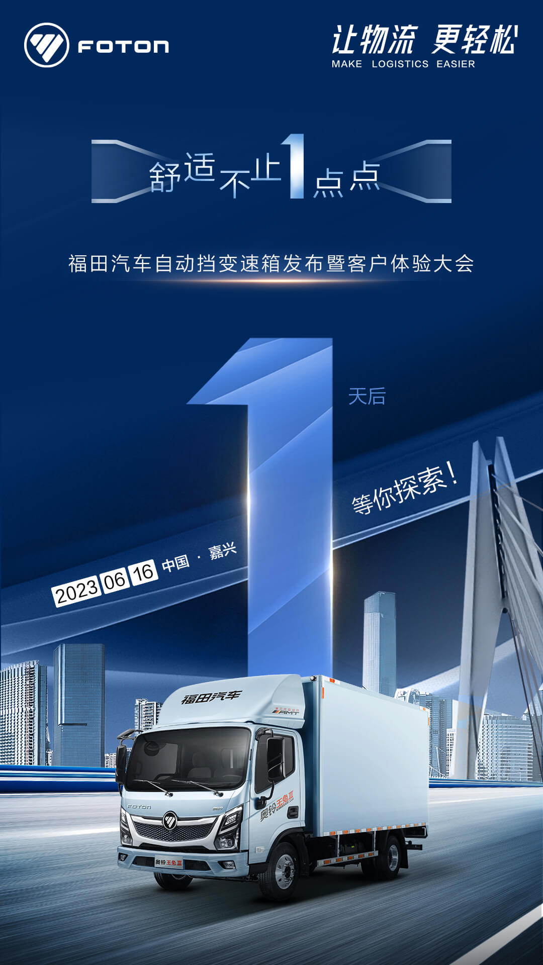 微信图片_20230615082748.jpg