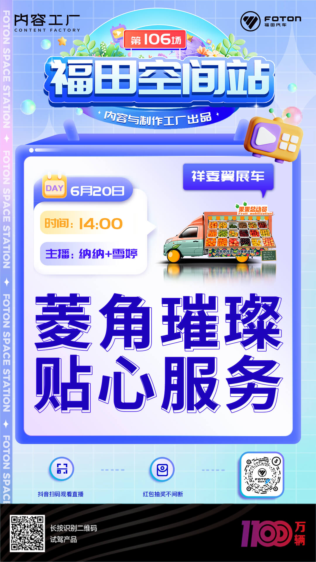 微信图片_20230620083349.jpg