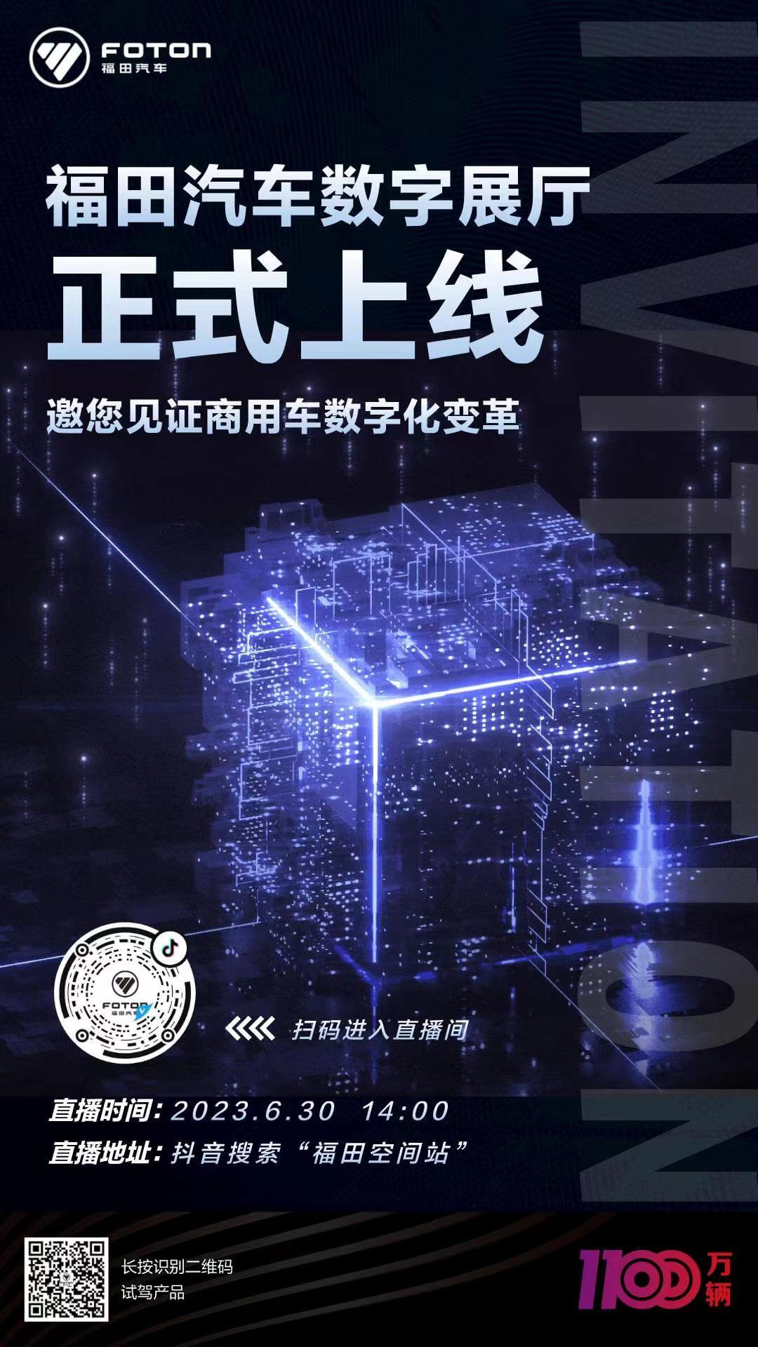 ΢ͼƬ_20230630110021.jpg