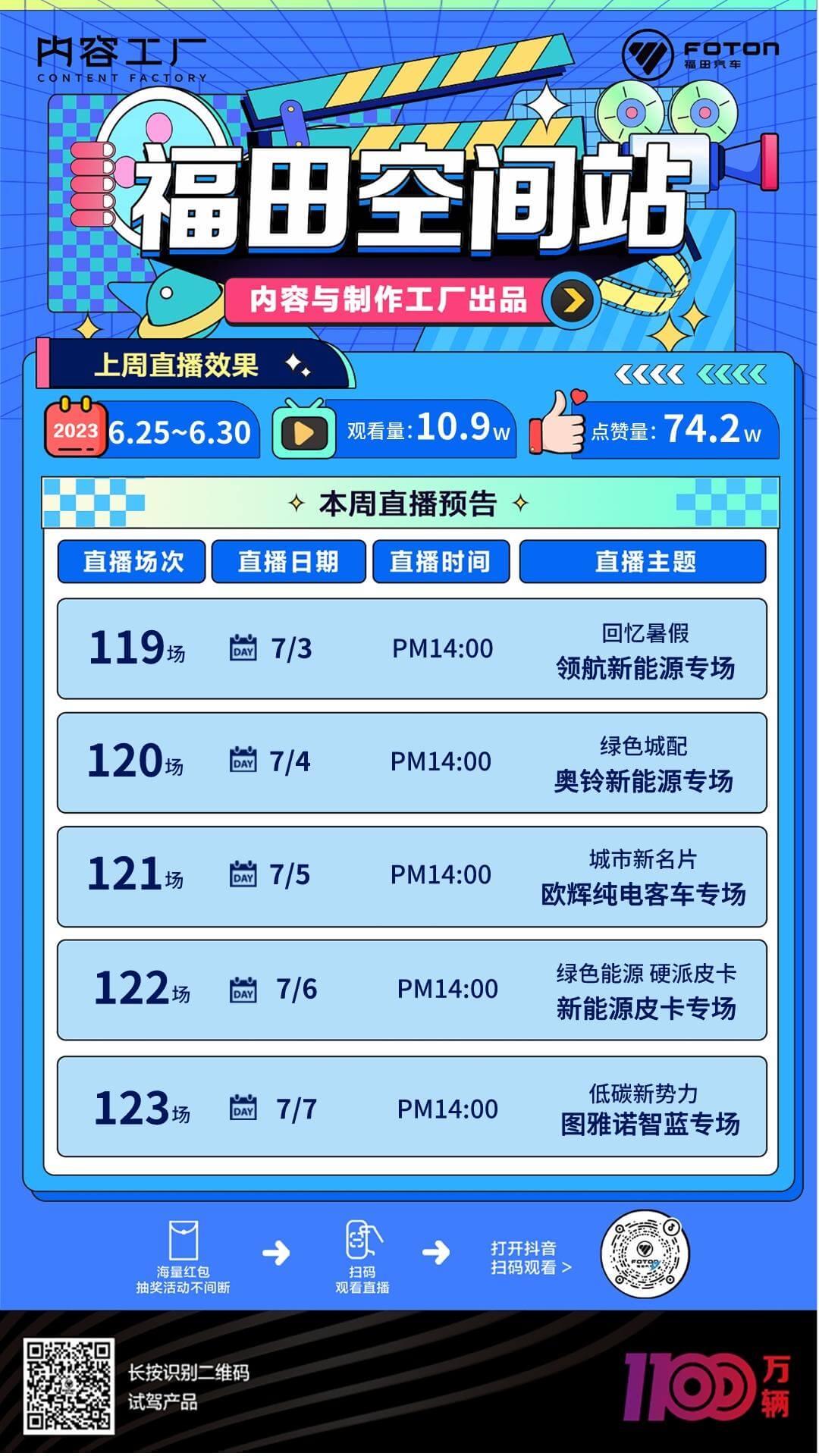 ΢ͼƬ_20230703095259.jpg