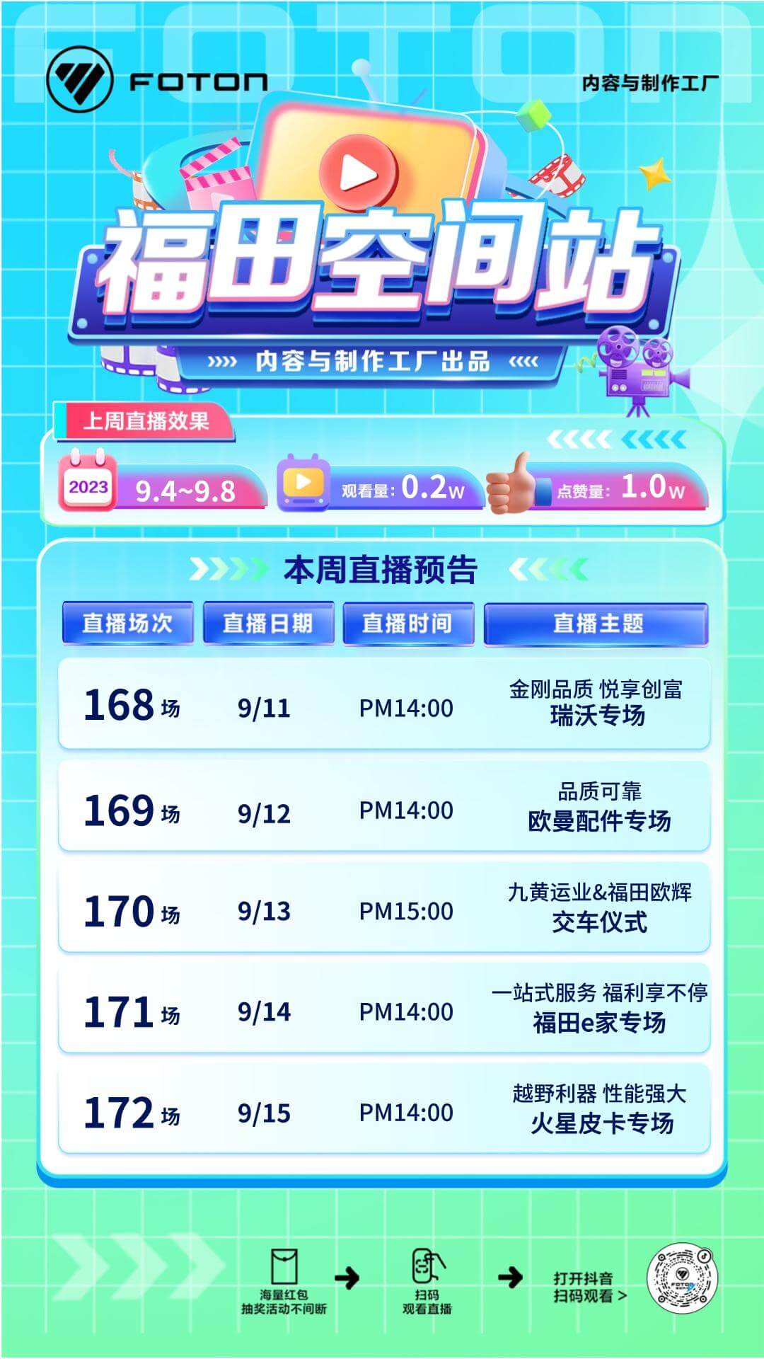 微信图片_20230911093535.jpg