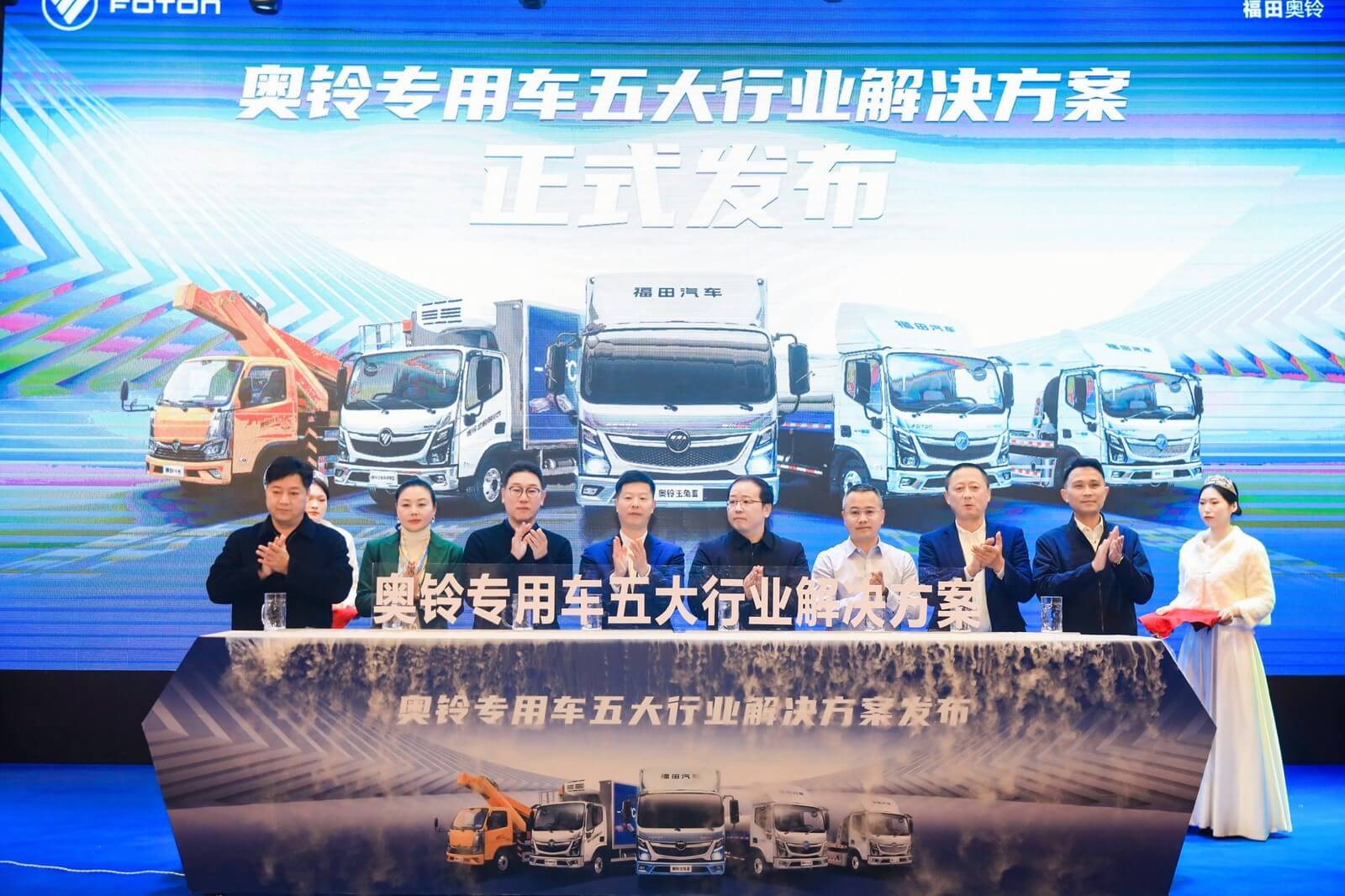 洋葱商用车十堰1(1).jpg