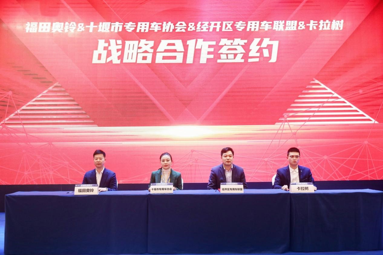 洋葱商用车十堰9.jpg