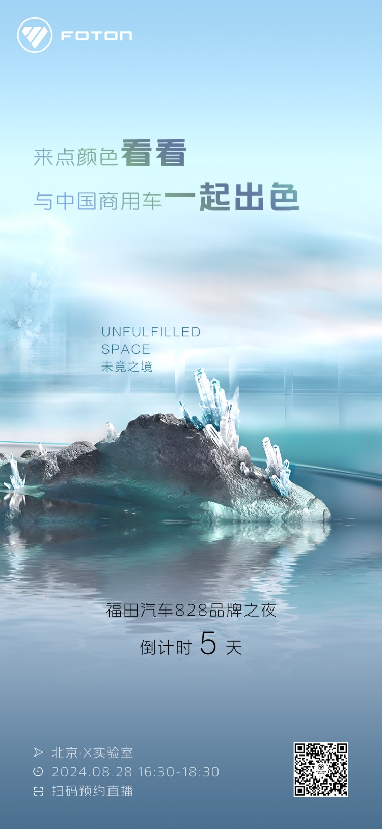 ΢ͼƬ_20240822184236.jpg