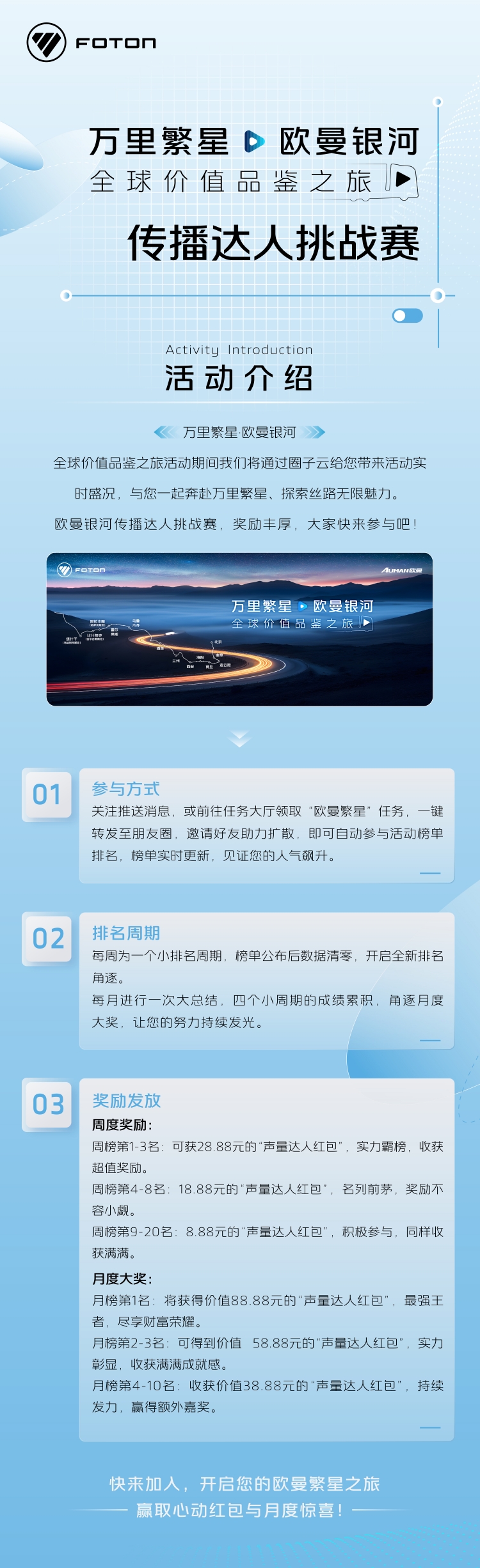 微信图片_20250122150655.jpg